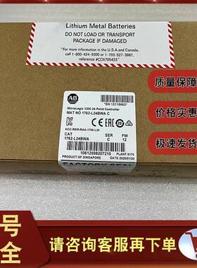议价1762-L24BWA MicroLogix1200 14数字输入24VDC10继电器1762L2