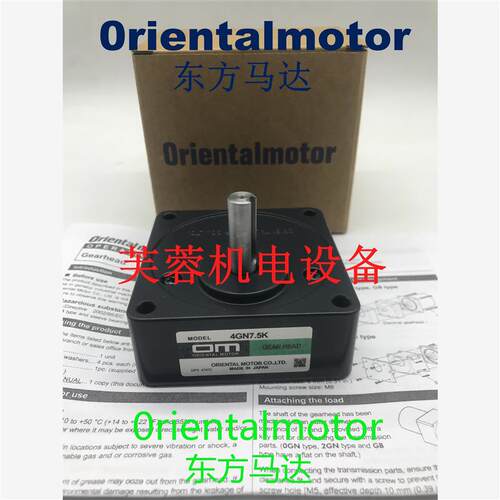 议价东方4GN9KF 4GN15K 4GN120KF 4GN3.6K 4GN5KF 4GN25KF 4GN120