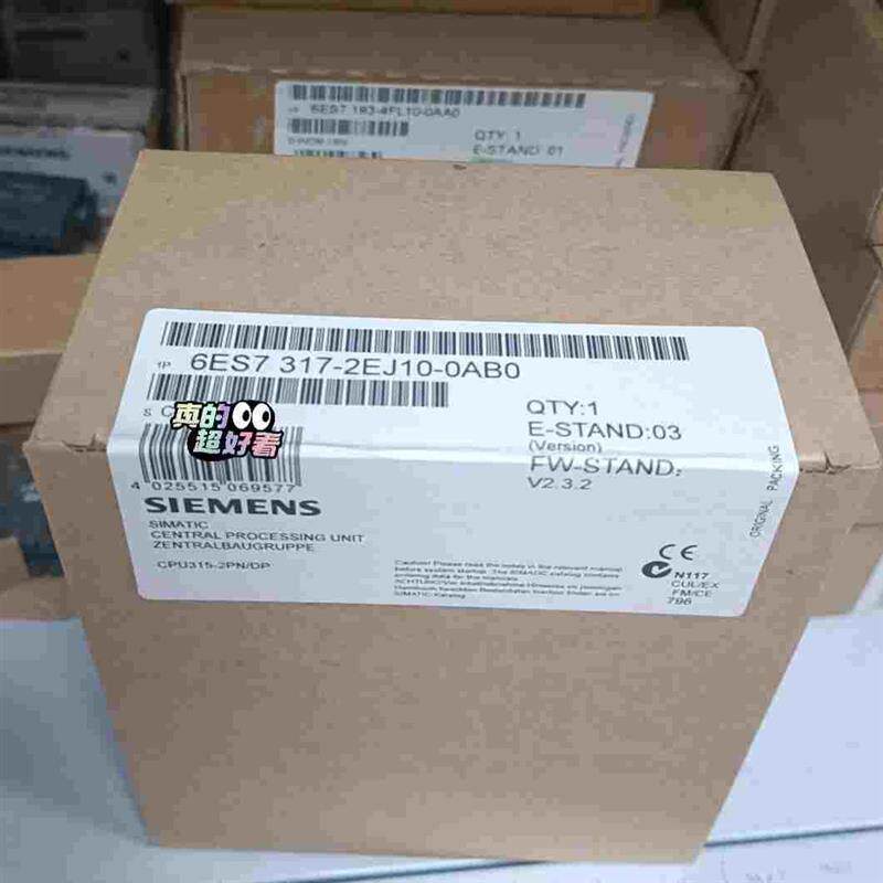 议价拍前询价6ES7317-2EJ10-0AB0 6ES7 317-2E