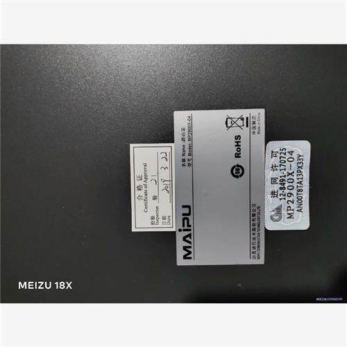 议价迈普mp2900x-04   20台几乎都是新的议价商品