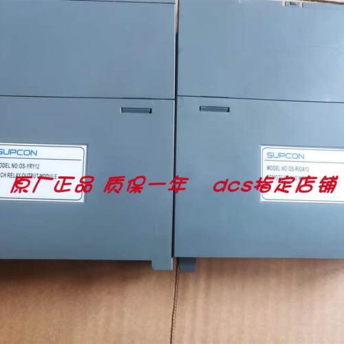 议价浙大中控OS系列原厂模块 OS-DA022A OS-XDC12 OS-RTD12 OS-IO