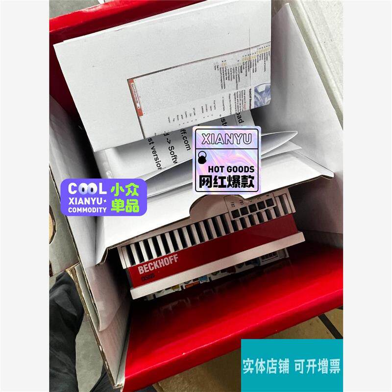 议价CX50200121