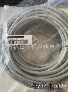 议价V68S-A10 20M V680S-HND64 V600-HAR91 V680-CA5D01-V2线缆传