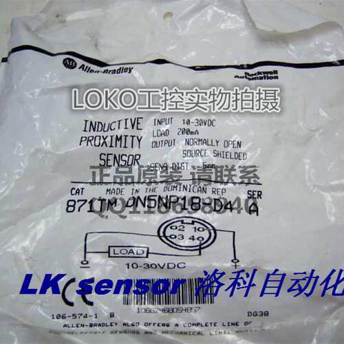 议价872C-DH8CP18-N4正品原装美国AB罗克韦尔传感器接近开关