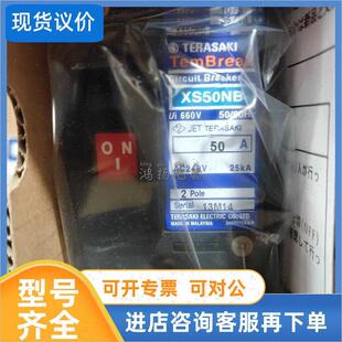 议价TERASAKI XS50NB 2P 5A 10A 15A 20A 30A 40A 50A
