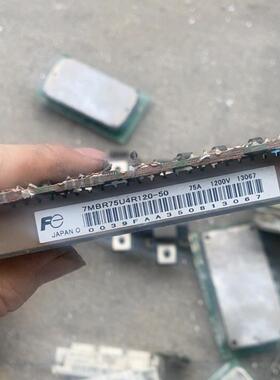 议价7mbr75u4r120-50 原装拆机