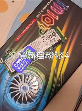 议价(议价)浦科特M10P 1T 2280 NVME m2固态硬议价