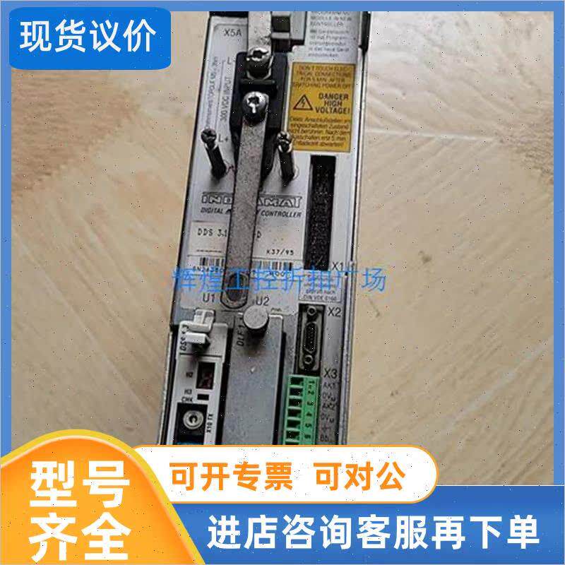 议价exroth力士乐 伺服驱动器)