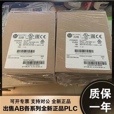 议价20AC011A0AYNANC0 PowerFlex70变频器5.5 kW正常/4 kW 重载