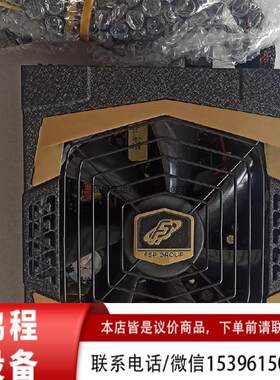 议价正品全汉  fsp  AU-850PRO 工业电源 850W议价