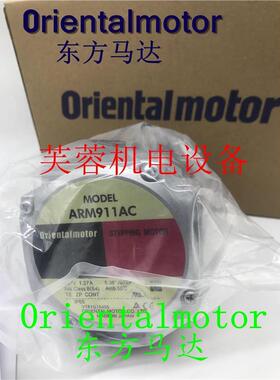 议价东方电机ARLM46MC ARLM66BC ARM24SMK ARM69SAK ARM98BK ARM6