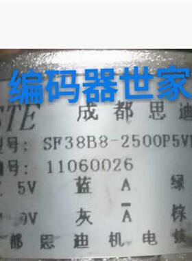 议价全新现货SF38B8-2500P5VL6-K1506旋转编码器脉冲2500P/R