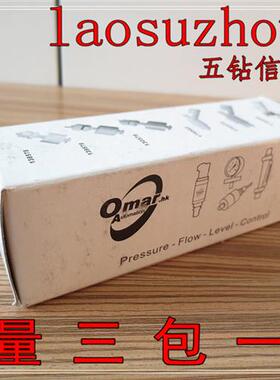 议价现货正品OMAR 185598CSS/H30 1PCS全新原装
