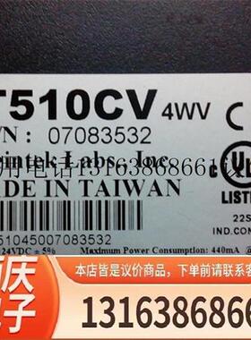 议价原装拆机威纶触摸屏 MT510CV4WV 功能包好 有保修