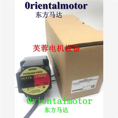 议价正品东方电机PK596AW-T3.6 PK596AW1-T30 PK5913AHW PK564BW-