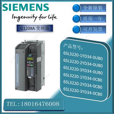 议价西门子 6SL3220-1YD34-0CB0 6SL32201YD340CB0 G120XA变频器
