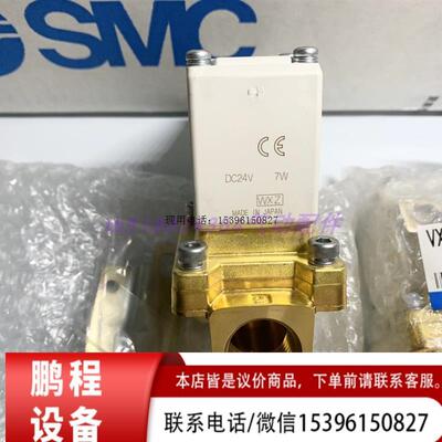 议价原装正品电磁阀 VXD260NG VXD260NA VXD262NG 现货议价