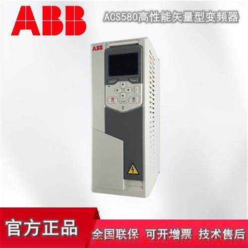 议价拍前:ABB变频器ACS580-01-206A-4 110KW 90 132 160 200 250