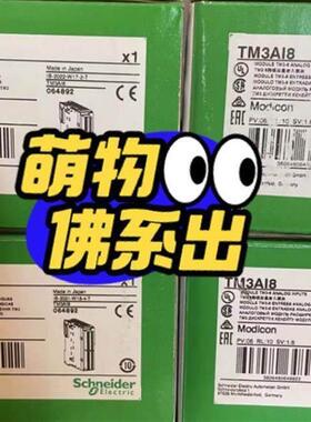 议价模块TM3DI16/AI8/TI4/TM3DQ8R/16R/