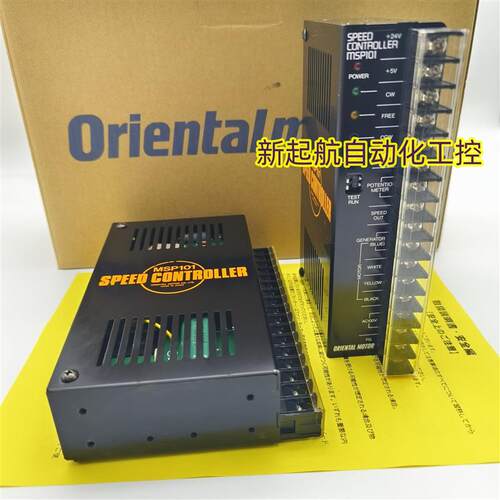 议价VEXTA东方驱动器 MSP1W/2W  MSP301N/302N  MSP101  SS301N/3