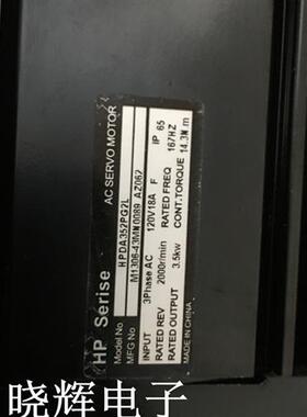 议价全新原装伺服电机 HPDA352PG2L 3500W 现货质量保证