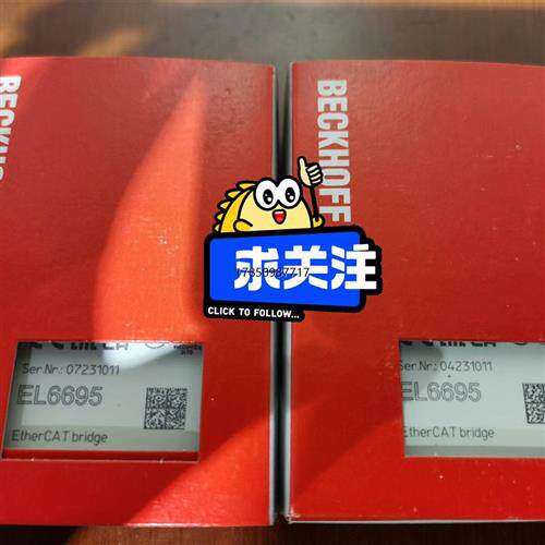 议价询价德国倍福BECKHOFF EL6695 全新原装正品现货议价询价