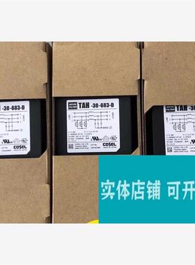 议价coselCOSEL科索TAC-20-683D TAC