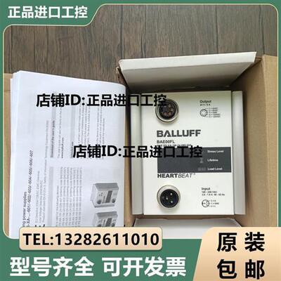 议价供应原装正品 巴鲁夫 BAE00FL BAE PS-XA-1W-24-080-605 询价