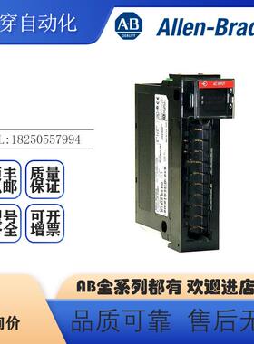 议价AB罗克韦尔PLC 1756-IA16 1756-IB32 1756-IB16数字输入模块