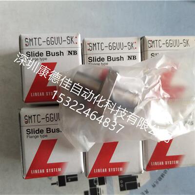 议价NB 直线轴承 SMTC-6GUU-SK 全新原装 现货