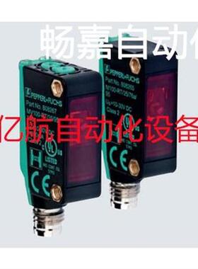 议价倍加福光电ML100-55/25/115b/120/154ML100-55/25/95/103