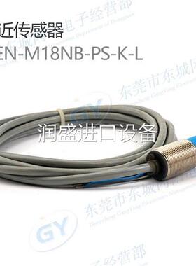 议价SIEN-M18NB-PS-K-L德国电感M18开关接近感测器150426现货议价