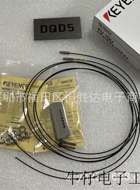 议价FU-70U 基恩士FU-70TZ FU-71 FU-71Z FU-73 光纤FU-75F FU-76
