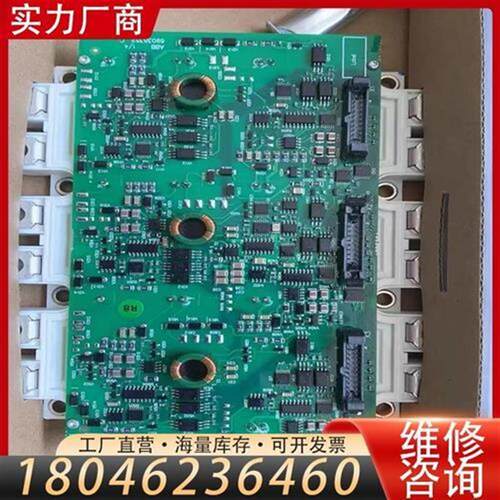 议价ABB变频器AGDR-71C/ABB变频器驱动板AG