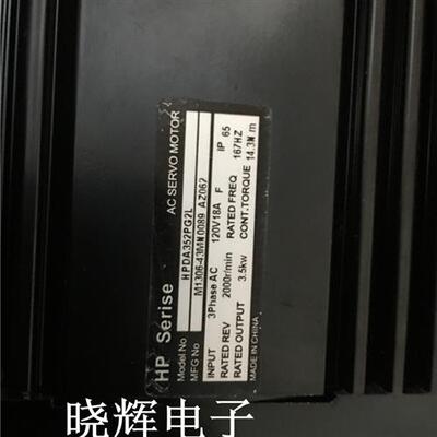 议价全新原装伺服电机 HPDA352PG2L 3500W 现货质量保证