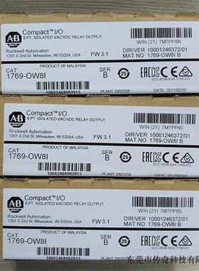 议价1769-OB32T 罗克韦尔 AB CompactLogix PL 1769-OB32T 企业店