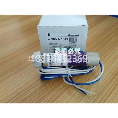 议价全l新C7027A10honyewel火4焰检测器C7027A109
