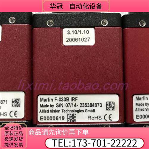 议价Allied F-033B IRF