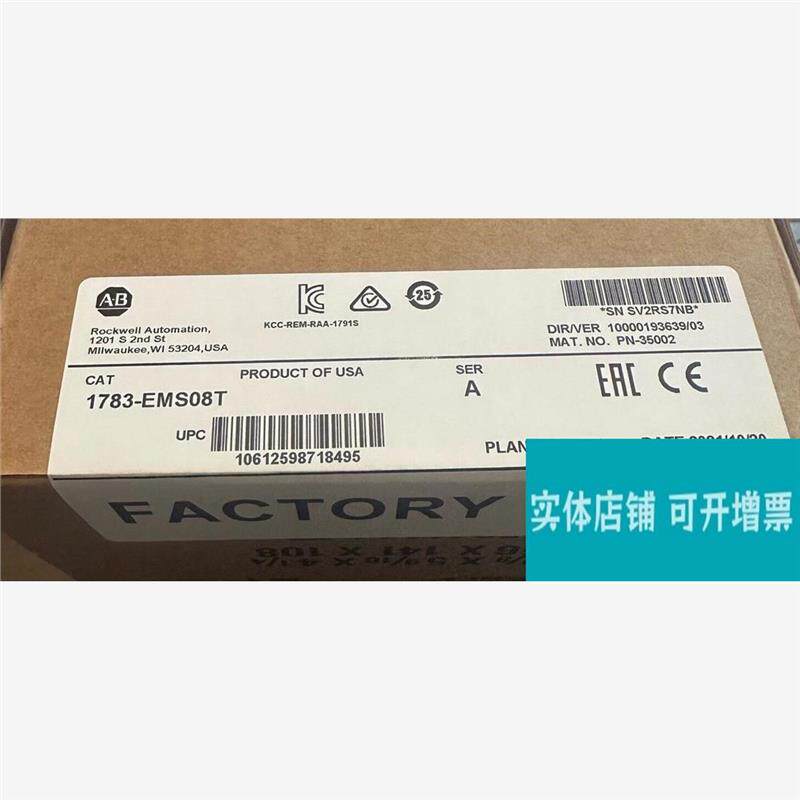 议价1783EMS08T AB 罗克韦尔 全新原装