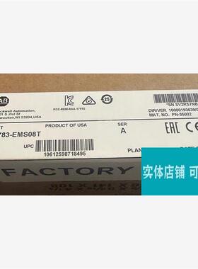 议价1783EMS08T AB 罗克韦尔 全新原装