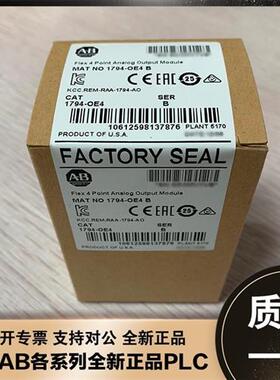 议价1794-OF4I AB 罗克韦尔1794-OF4I模块全新ABPLC控制器处理器