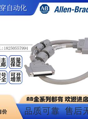 议价AB罗克韦尔PLC 1756-CPR2D ControlLogix 冗余电源线断线全新