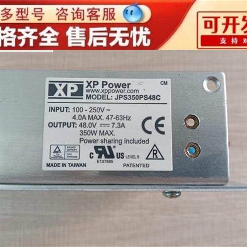 议价XP JPS350PS48C 工业电源模块 拆机现货 实物拍摄