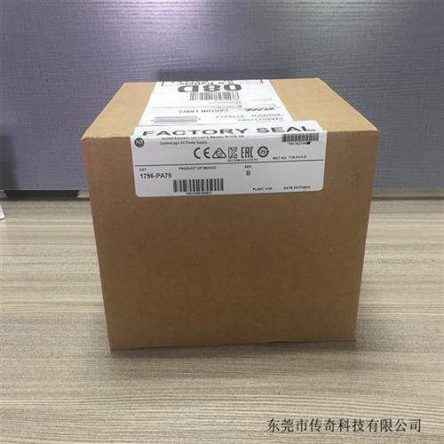 议价1756-PB75R 罗克韦尔 AB ControlLogix 全新原装 正品 1756PB