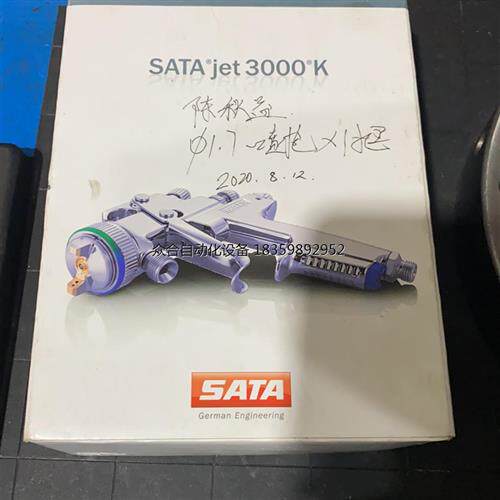 议价萨塔jet3000k