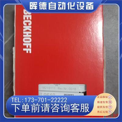 议价beckhoff倍福EL9510