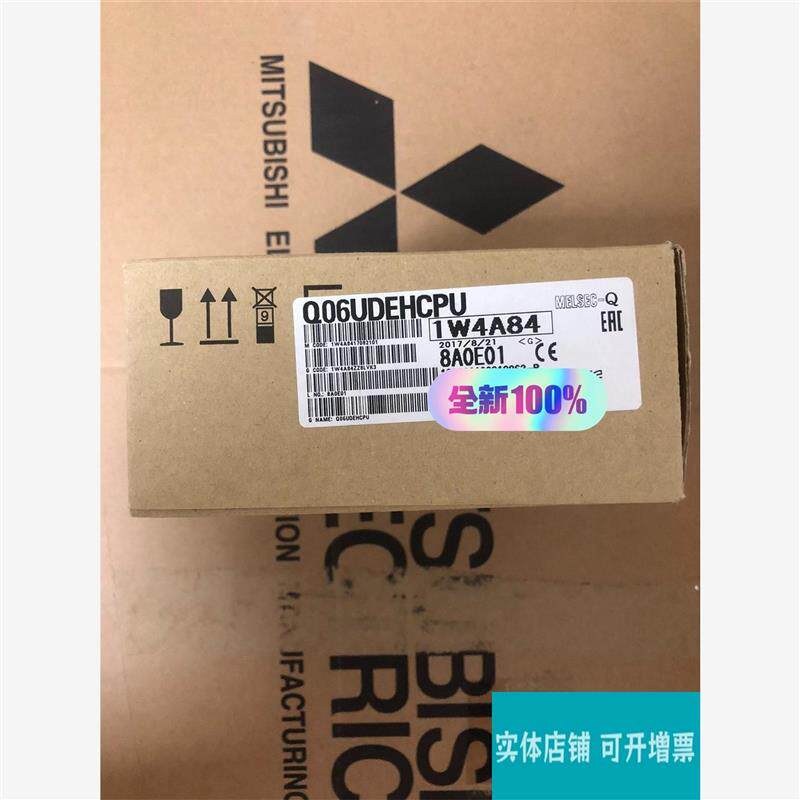 议价Q06UDEHCPU 全新原装