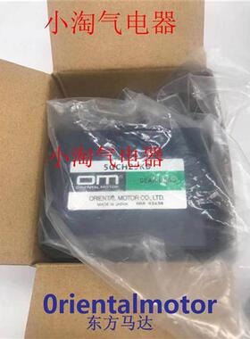议价东方OM减速机 5GC180K 2GC90K 5GC100K 5GCH180KB 4GC6K 4GC1