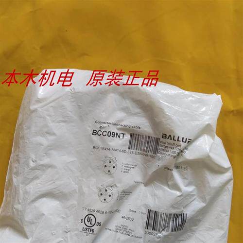议价BCC09NR巴鲁夫连接线 BCC M414-M414-6D-338-ES64N9-100实物