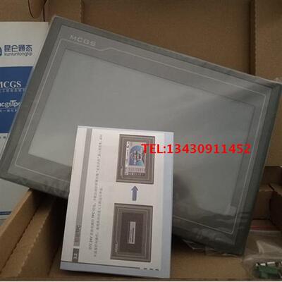 议价现货昆仑通态触摸屏TPC7032KX代替TPC7062TX(KX)  全新原装正